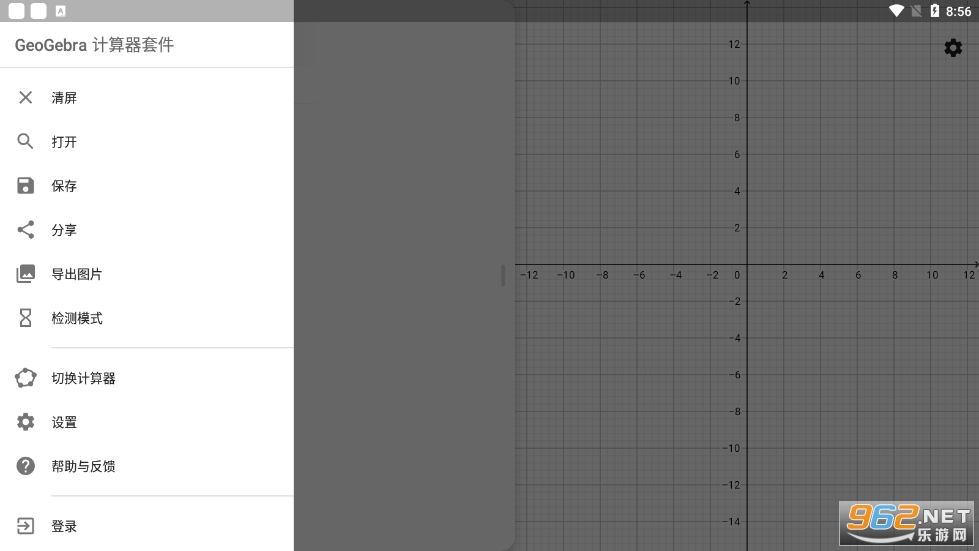 geogebra���İ氲׿�ٷ���ͼ�μ�����v5.0.793.0��ͼ0