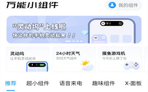 ����С�������_�鶯������_�鶯��app_����С����鶯��