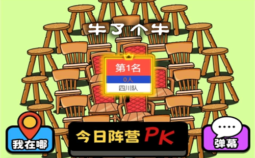 ţ�˸�ţ��ݰ�_ţ�˸�ţС��Ϸ_ţ�˸�ţ����