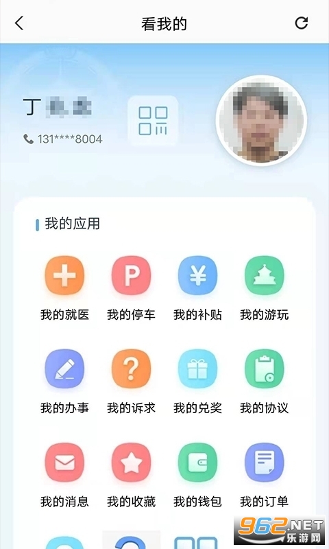 ����ʢ��ͨ��ά��v1.2.31��ͼ2