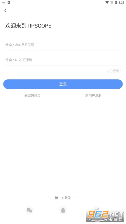 �ֻ���΢��app��׿��(TipScope)v4.4.1 ���°��ͼ0