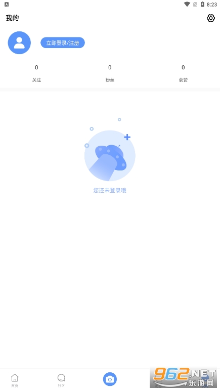 �ֻ���΢��app��׿��(TipScope)v4.4.1 ���°��ͼ2
