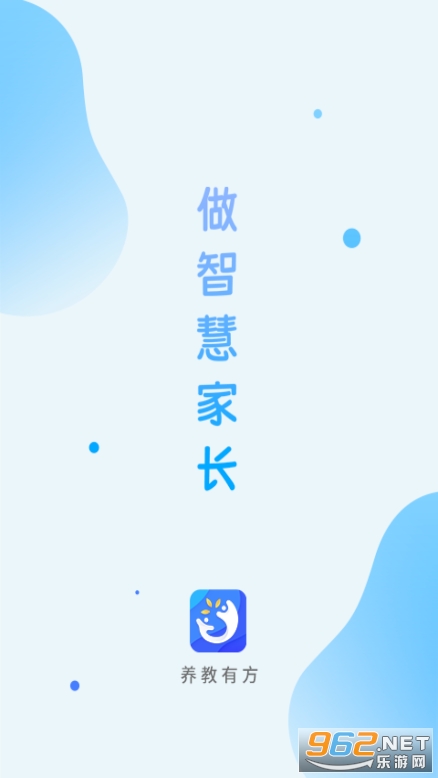 �����з�app��׿��v1.4.2 ���°��ͼ2