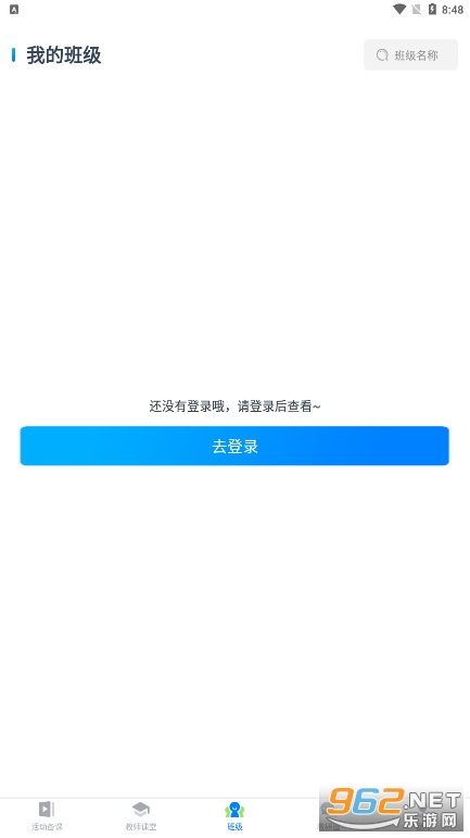 ����֮������ʦapp��ͼ1