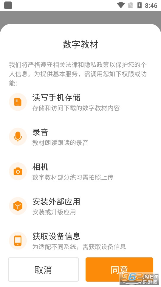 �������ֽ̲ķ���ƽ̨��ͼ2