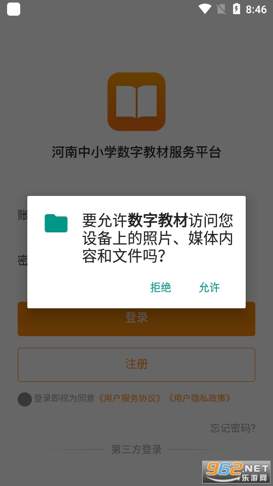 �������ֽ̲ķ���ƽ̨��ͼ1