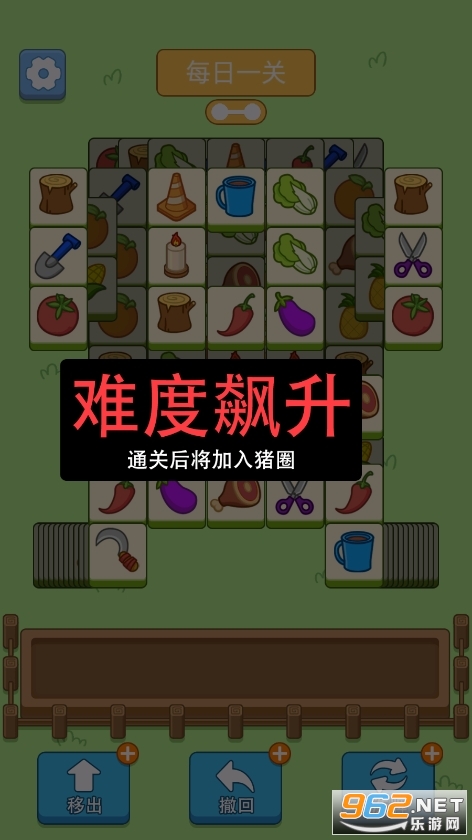 ���˸�����׿��ͼ3