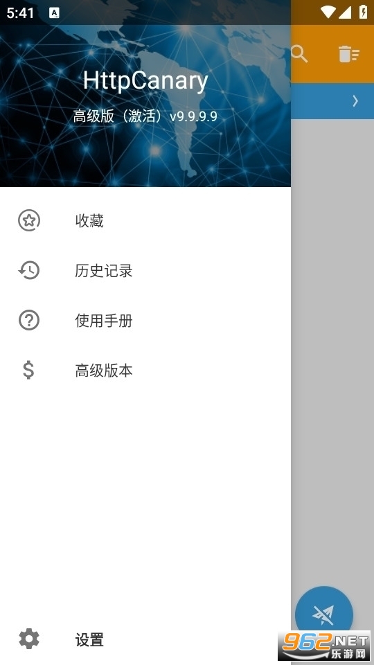 HttpCanary���˸����ű���ͼ3