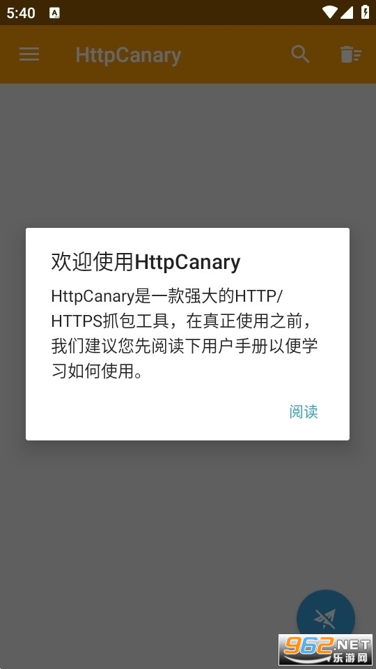 HttpCanary���˸����ű���ͼ0