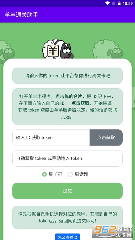 �������˸�������(����ͨ������)v1.0 ����ˢͨ�ش�����ͼ0