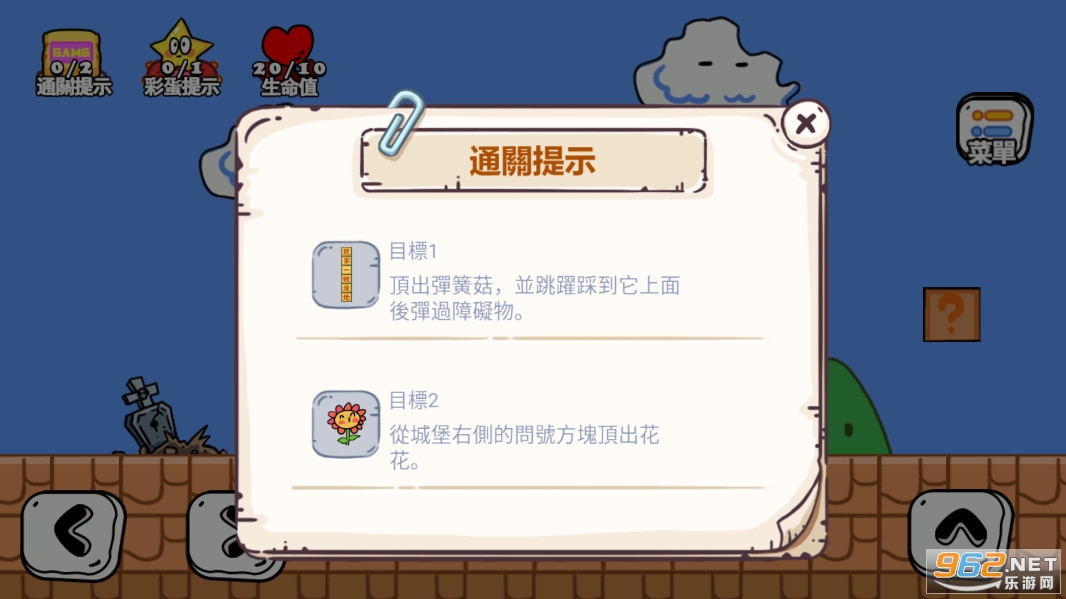 ���һ��Ϳ�����°�v1.0.8��ͼ3