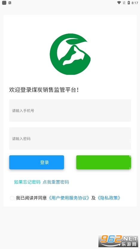 ���ܼ��app��ͼ1