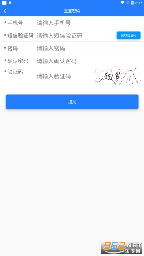 ���ܼ��app��ͼ2