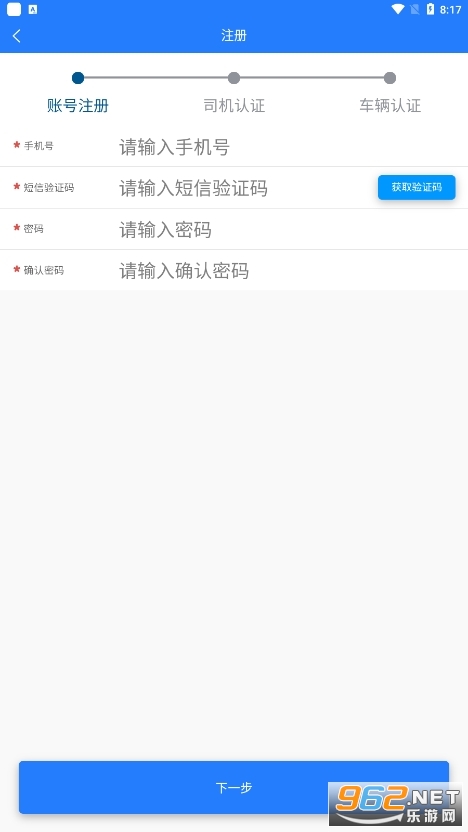 ���ܼ��app��ͼ0