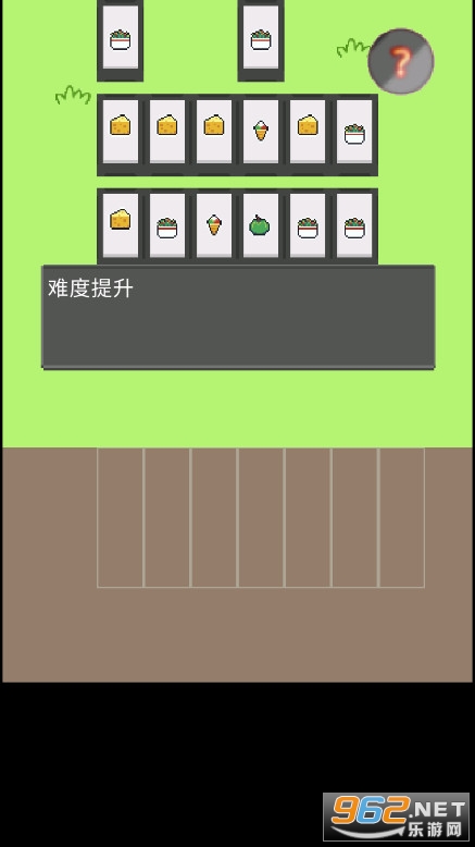 ���˸�����˰���Ϸ��׿���°� v1.0��ͼ1