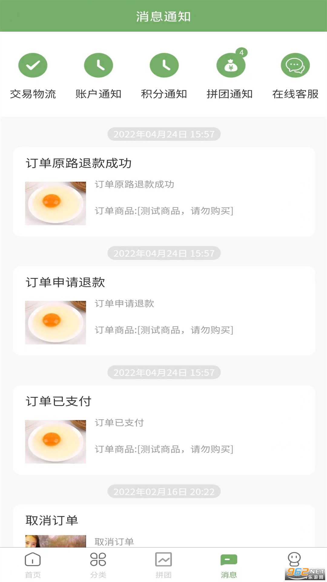 ��������app v1.1.8��ͼ1