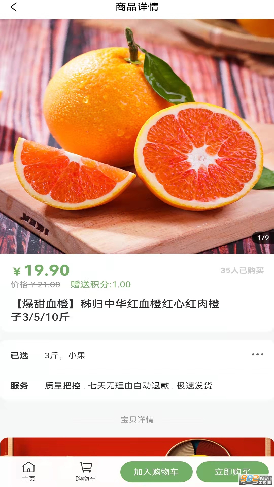 ��������app v1.1.8��ͼ3