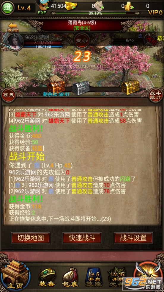 �����һ����ν�ͼ3