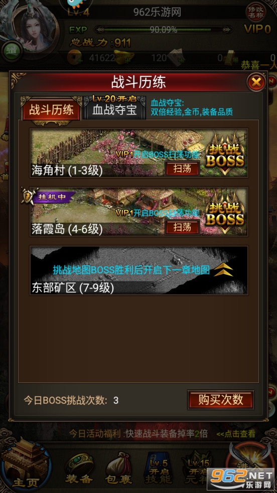 �����һ����ν�ͼ5