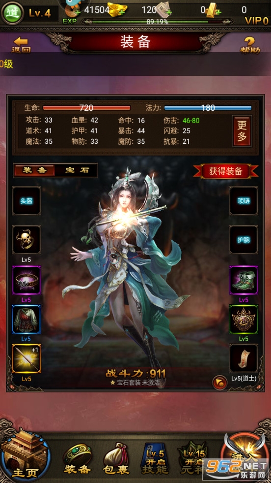 �����һ����ν�ͼ4