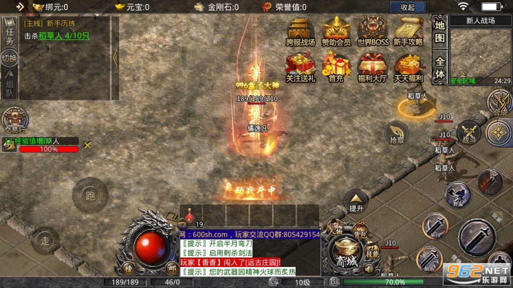 ���鴫��߱���v1.0.11���°��ͼ0
