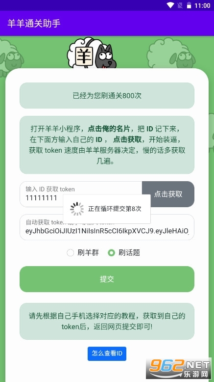 ����ͨ�����ֽ�ͼ0