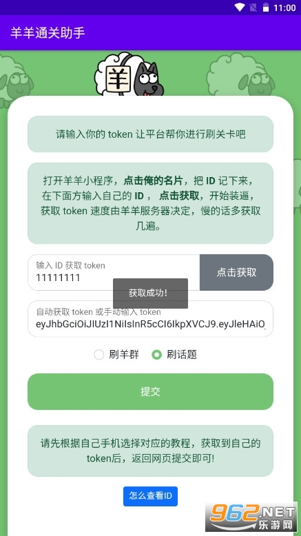 ����ͨ�����ֽ�ͼ3