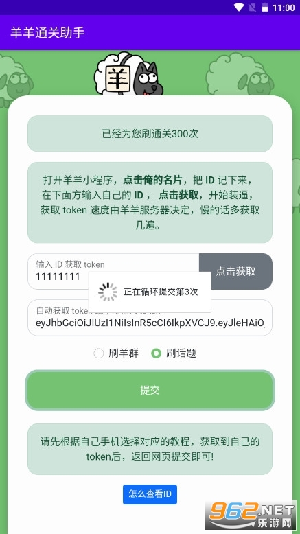 ����ͨ�����ֽ�ͼ1