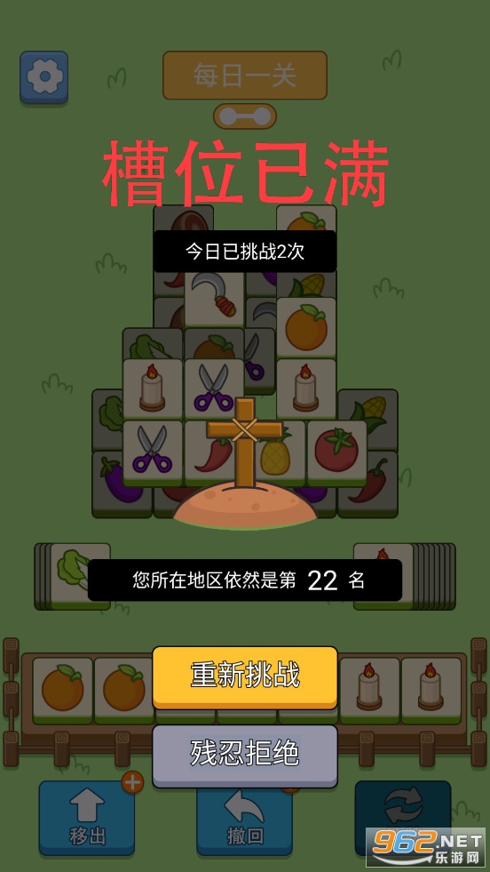 ���˸�����Ϸ��׿���ͼ4
