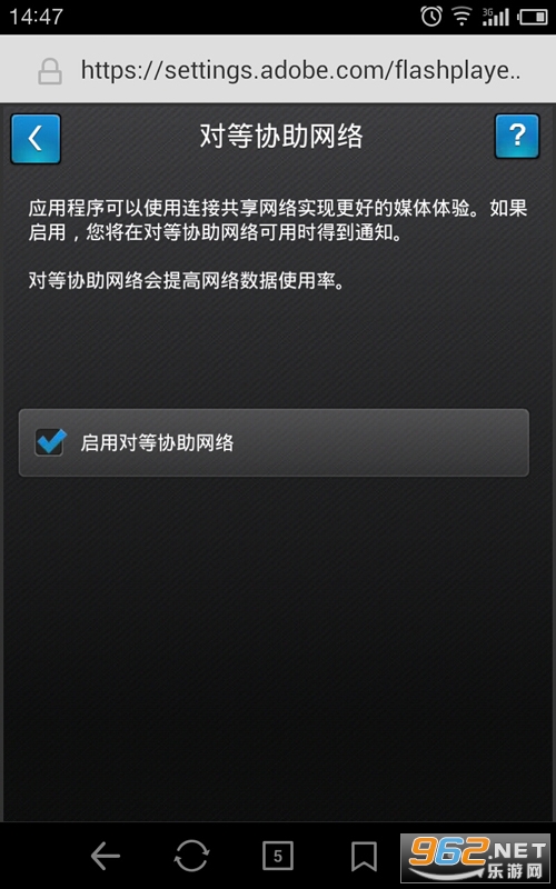 flash����ֻ���(Adobe Flash Player)��ͼ0