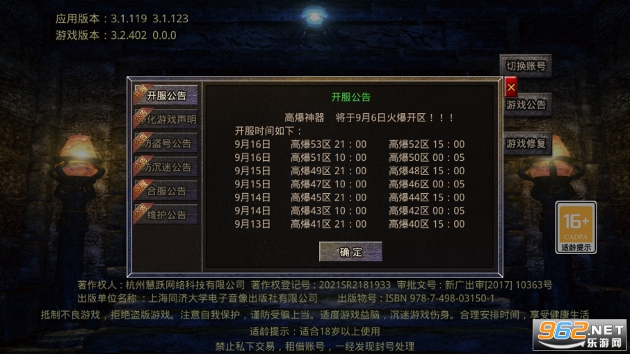�߱������汾����v1.0.0���°��ͼ1