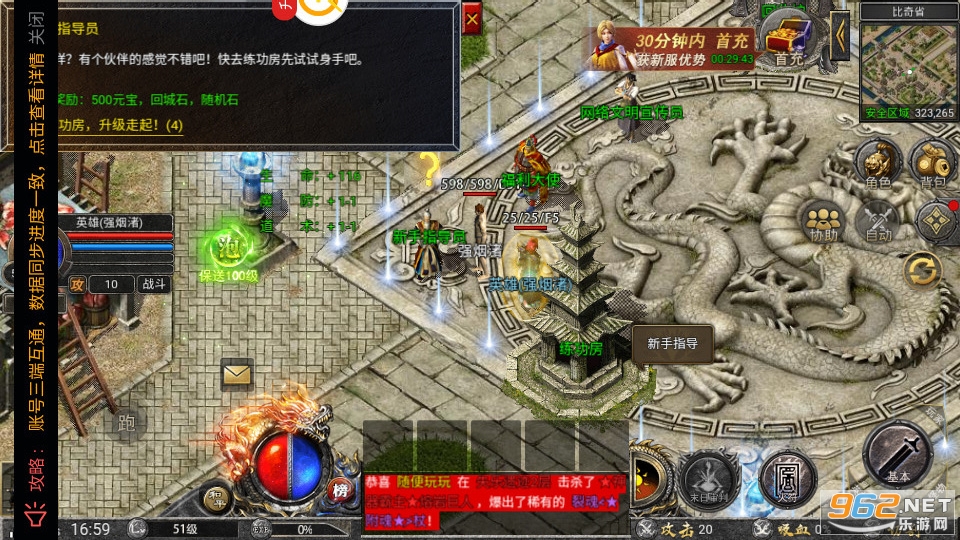 �񱩴������˻�ͨv2.0.15 ���ν�ͼ6