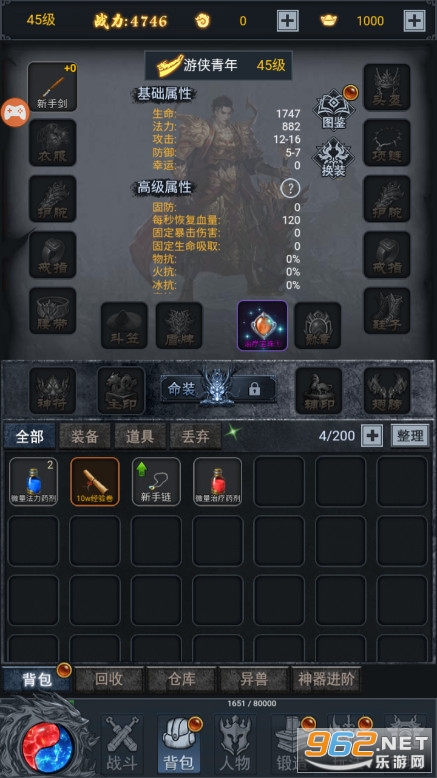 �����������ű�ѩ�����ͼ4