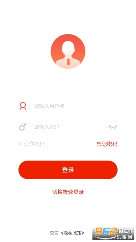 国药云学平台安卓版截图0