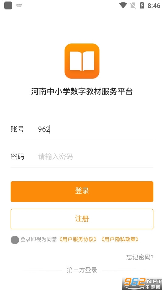 ���ֽ̲�appv1.40.5��ͼ0