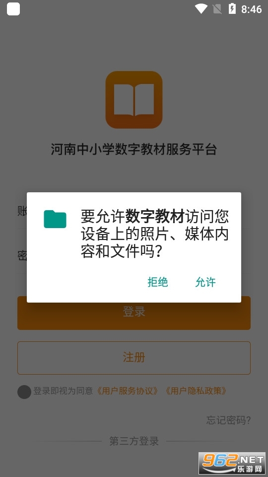 ���ֽ̲�appv1.40.5��ͼ2
