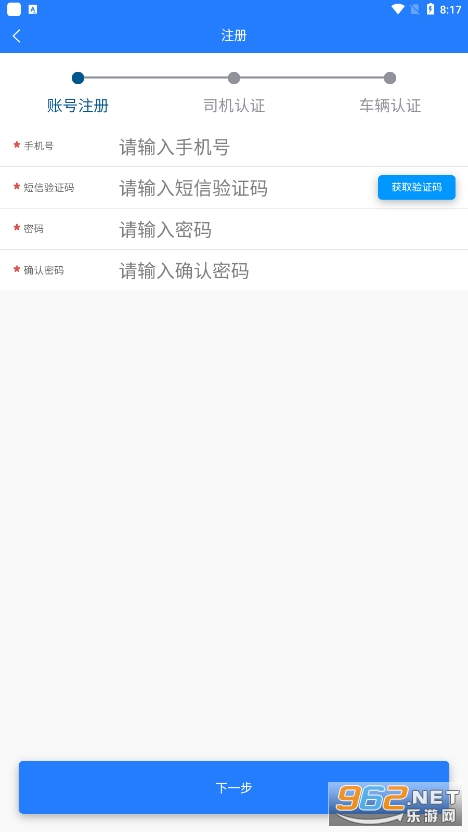 ���ܼ�����ۼ��app��ͼ0
