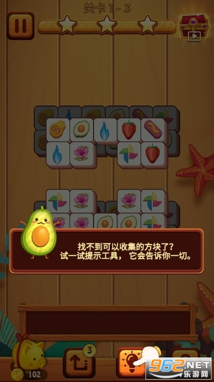 ���˸���С��Ϸ�����ͼ2