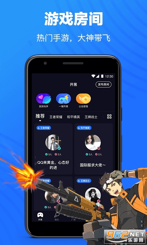 ����app�ֻ��氲װ v2.8.0-16054��ͼ0