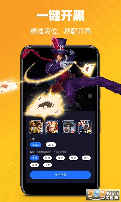 ����app�ֻ��氲װ v2.8.0-16054��ͼ2