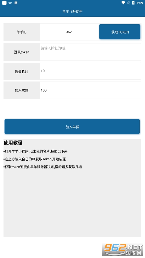 ��������������˸����������v2.0 ţ�ư��ͼ0