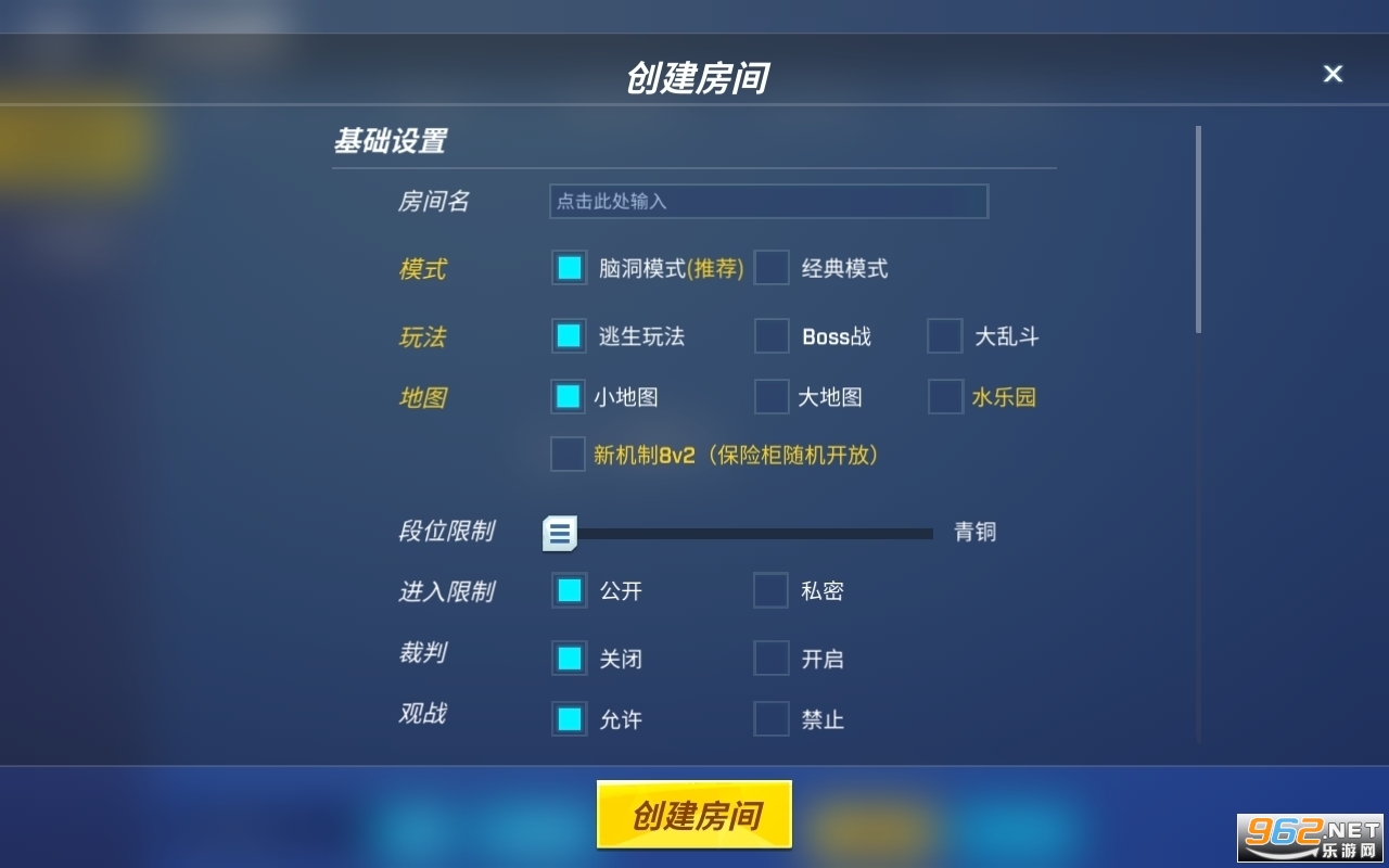 ���ܰ�������������2��v8.9.4 �ٷ����ͼ3
