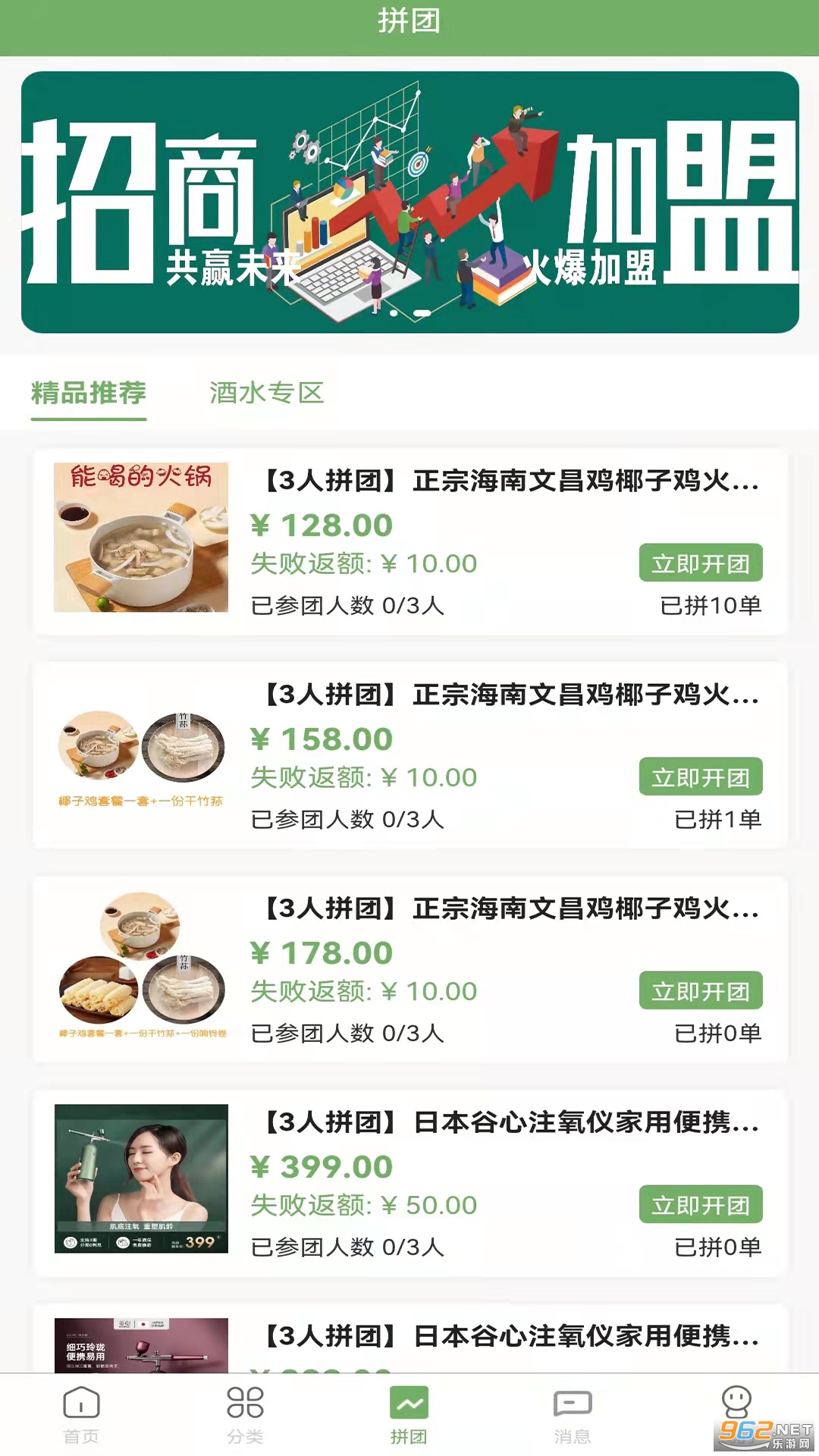 ��������app���°� v1.1.8��ͼ1