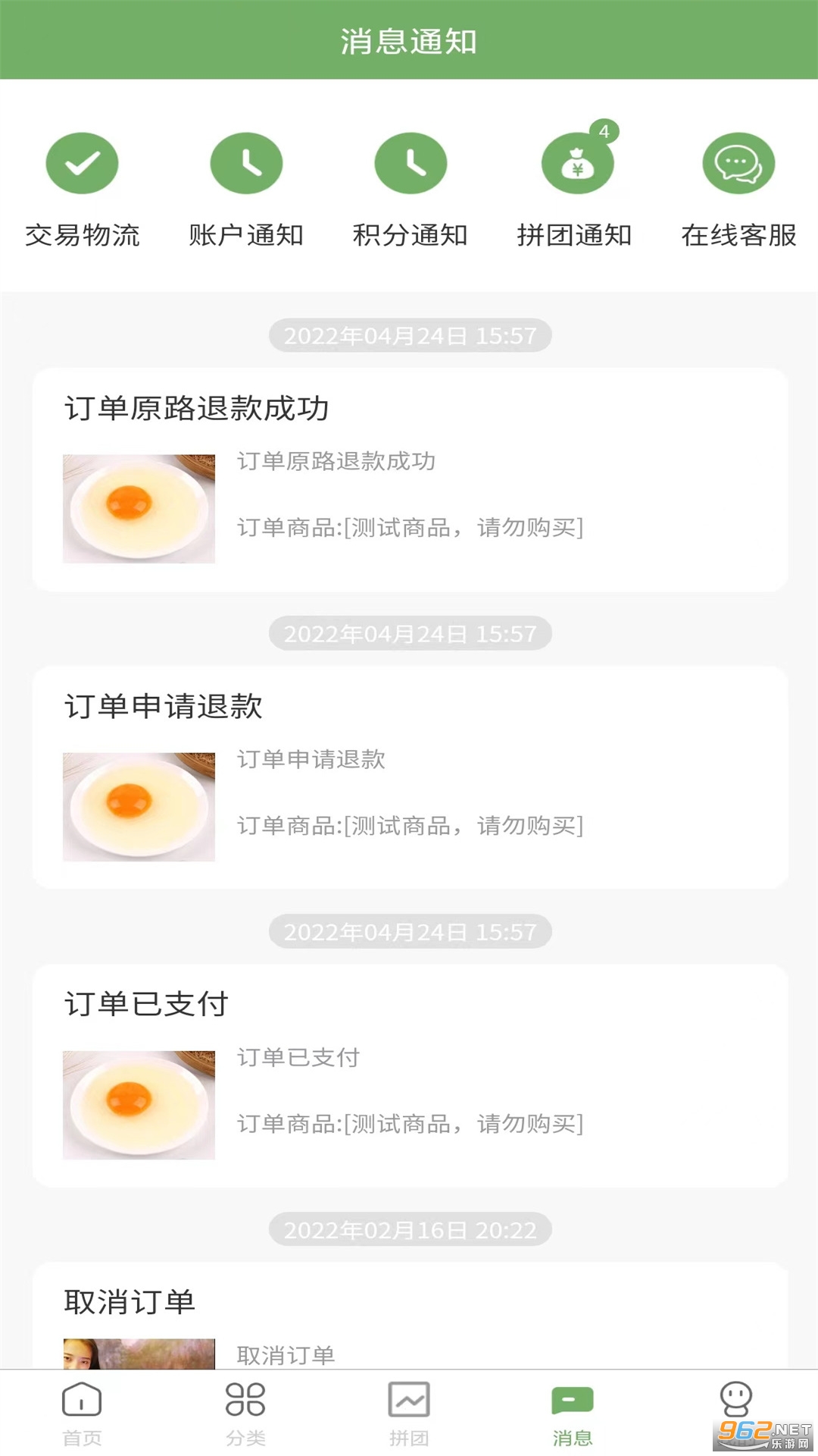 ��������app���°� v1.1.8��ͼ0