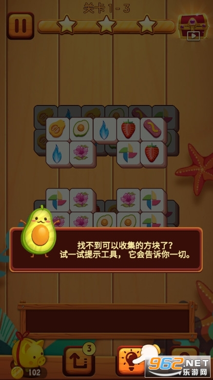 ���˸��㰲׿�����°�v2.7.11��ͼ3