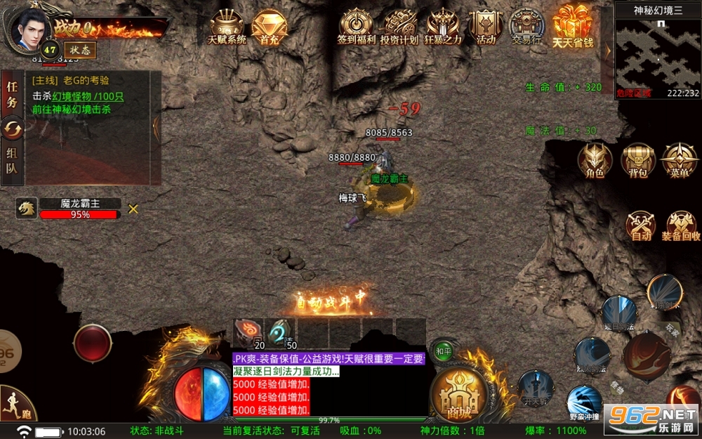�������ְҵ��׿ v4.0.6��ͼ2