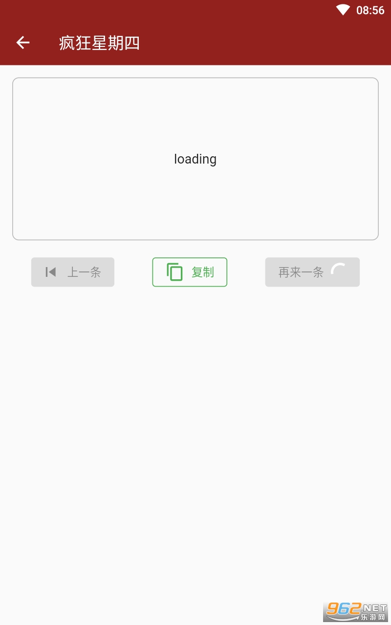 �����İ�app���� v0.0.7��ͼ3
