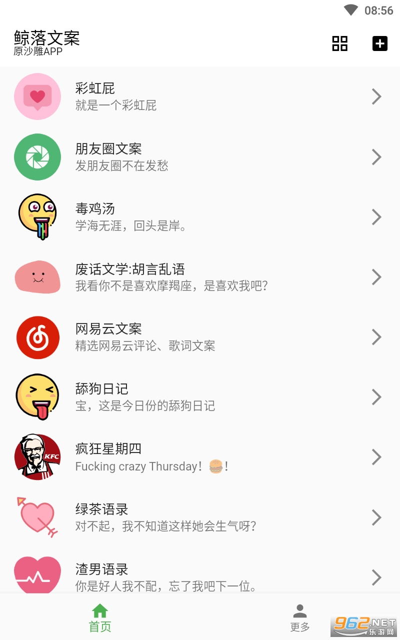 �����İ�app���� v0.0.7��ͼ5