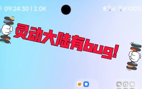 �鶯��½����_С���鶯��½_�鶯��½���ɰ�_app����
