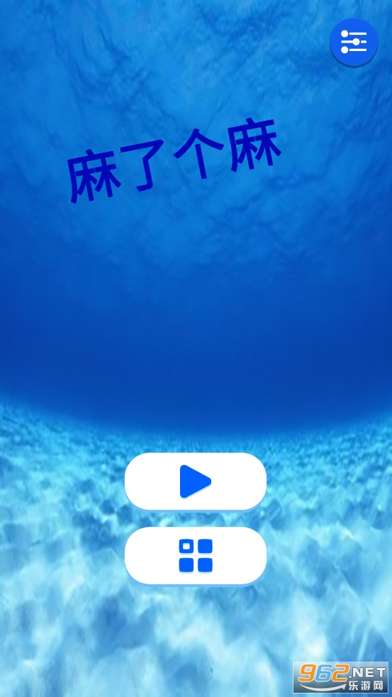 ���˸��鰲׿��v2��ͼ0